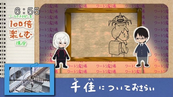 「ワールドトリガー」71話感想 (55)
