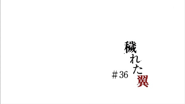 「機動戦士ガンダム 鉄血のオルフェンズ」 (35)