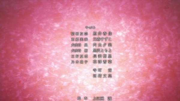 「結城友奈は勇者である」勇者の章 1話(2期 7話) (65)