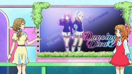 アイカツ！ (8)