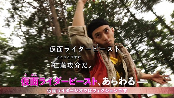 「仮面ライダージオウ」7話感想 (47)