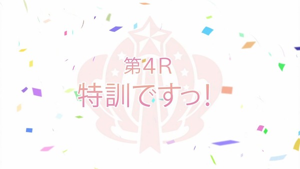 「ウマ娘 プリティーダービー」4話感想  (6)