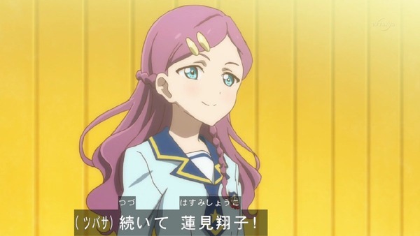 「アイカツスターズ!」第45話 (36)
