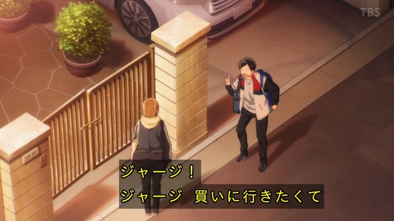 「アオのハコ」25話感想 (24)
