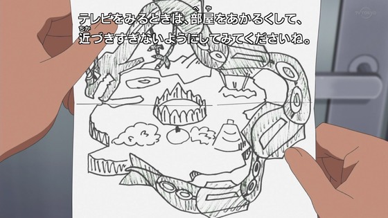 「ポケットモンスター」8話感想 (1)