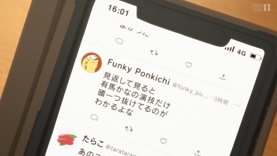 「推しの子」5話感想 (8)