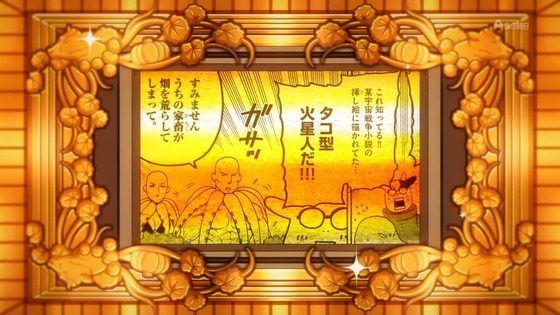 「百姓貴族」12話感想 最終回 (25)