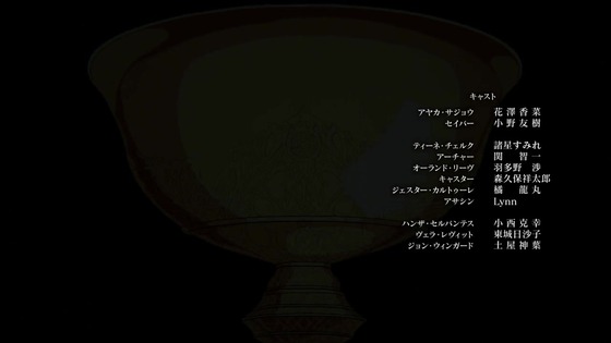 「Fatestrange Fake」2話感想 (99)