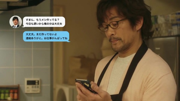 「きのう何食べた?」正月スペシャル2020 感想 画像 (64)