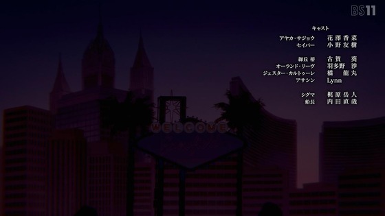 「Fatestrange Fake」7話感想 (118)