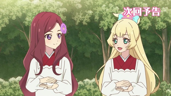 「アイカツスターズ!」 (54)