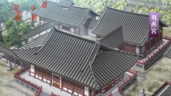 「後宮の烏」1話感想 (37)