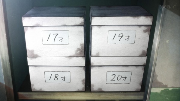 「かくしごと」第3話感想 画像 (3)