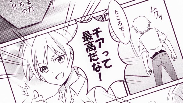 「アニマエール！」10話感想 (30)