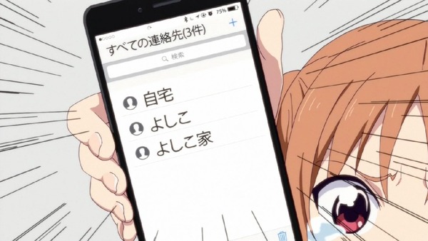 「アホガール」1話 (35)