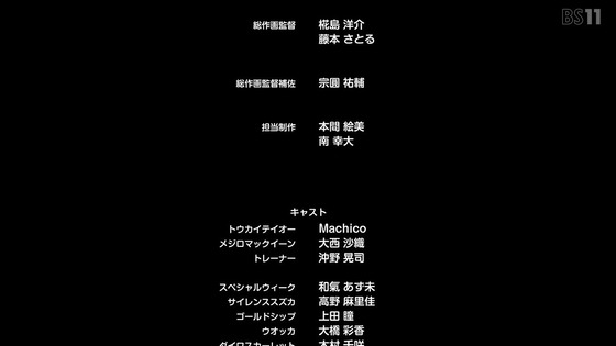 「ウマ娘」2期 13話感想(最終回) (131)