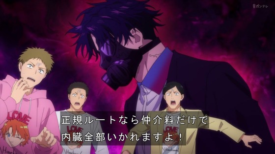 「マリッジトキシン 」2話感想 (71)