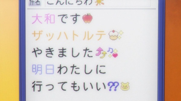 俺物語! (21)