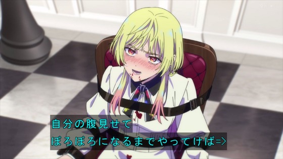 「マリッジトキシン 」1話感想 (38)