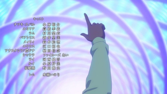 「リゼロ」79話感想 (135)
