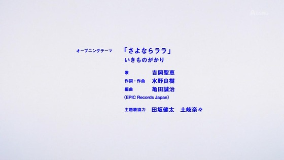 「さよならララ」1話感想 (62)