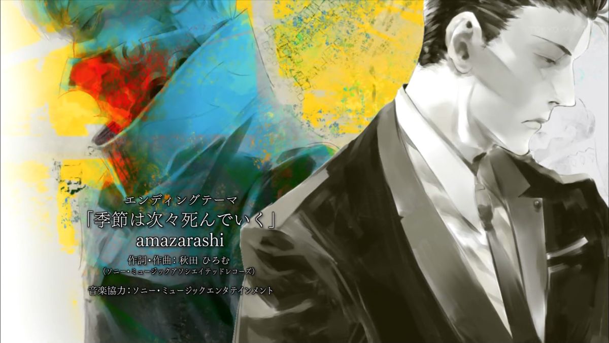 東京喰種 トーキョーグール A 5話感想 異常性と強さが光るジューゾー 縦横無尽に動くムカデ そして梟が ポンポコにゅーす ファン特化型アニメ感想サイト
