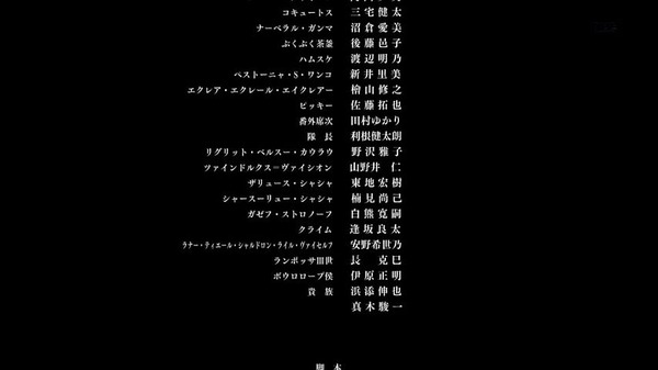 「オーバーロードⅡ」(2期)1話 (63)