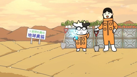 「百姓貴族」12話感想 最終回 (18)
