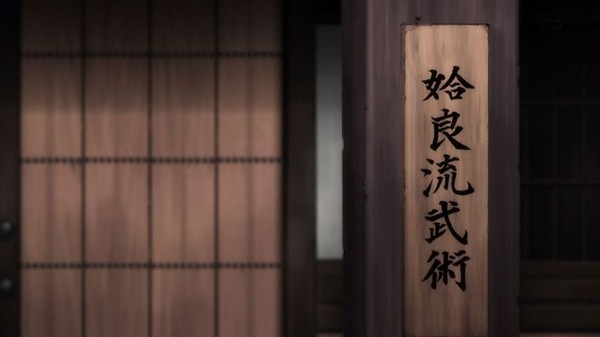 「十二大戦」9話 (23)