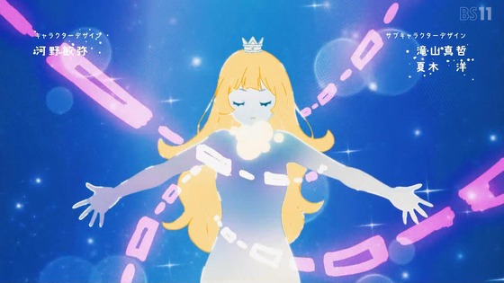 「姫様“拷問”の時間です」14話感想 (20)