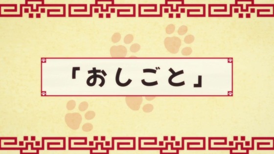 「ラーメン赤猫」10話感想 (42)