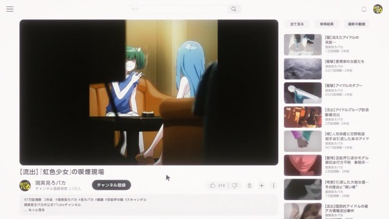 「夜のクラゲは泳げない」9話感想 (19)