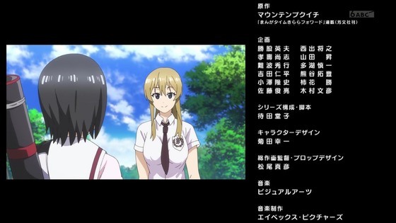 「球詠(たまよみ)」12話感想 (80)