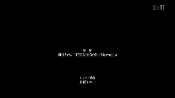 「FateEXTRA Last Encore」1話 (64)