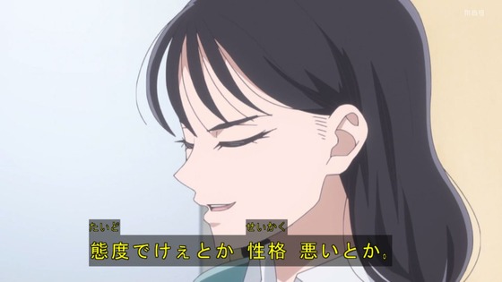 「霧尾ファンクラブ」2話感想 (8)