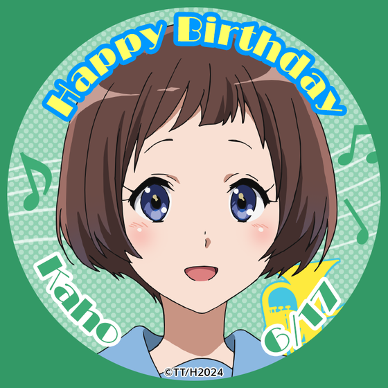 6月17日は、 北宇治高校吹奏楽部 ユーフォニアム担当 針谷佳穂の誕生日