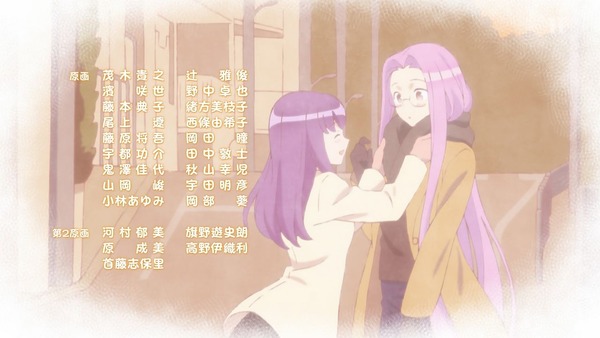 「衛宮さんちの今日のごはん」1話 (83)