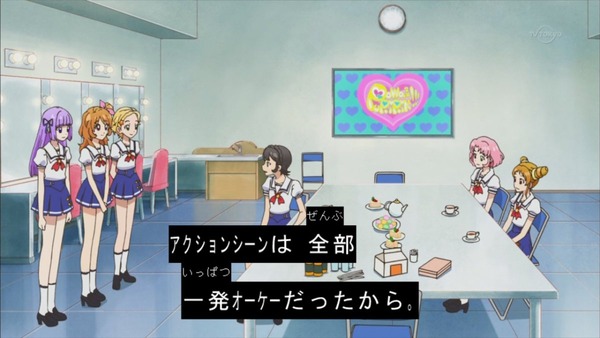 アイカツ! (48)