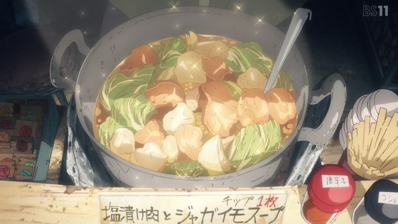 「天国大魔境」12話感想 (15)