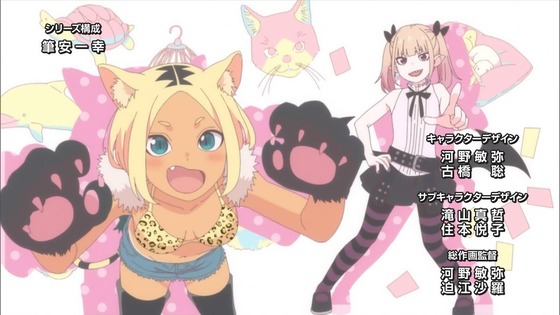 「姫様“拷問”の時間です」2話感想 (6)