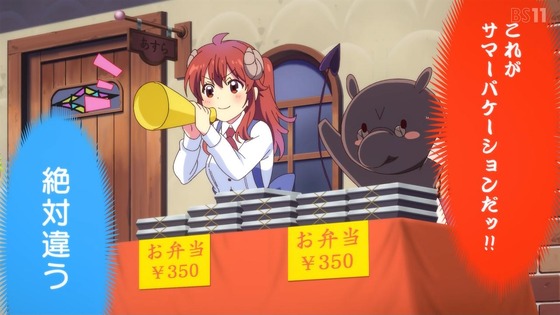 「まちカドまぞく 2丁目」2期 7話感想 (31)