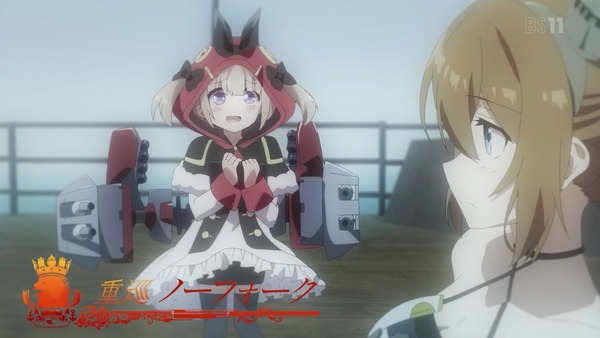 「アズールレーン」5話感想  (26)