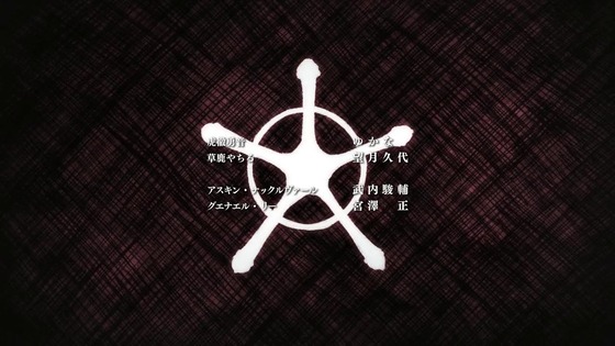 「BLEACH 千年血戦篇」20話感想 (150)