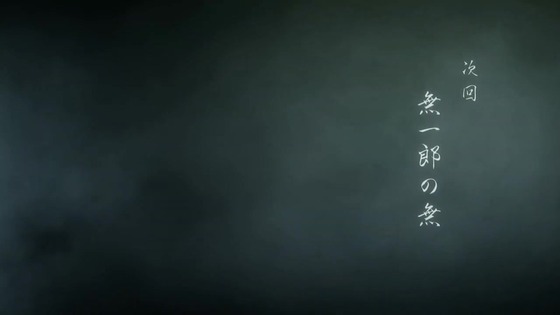 「鬼滅の刃」刀鍛冶の里編 7話感想 (93)