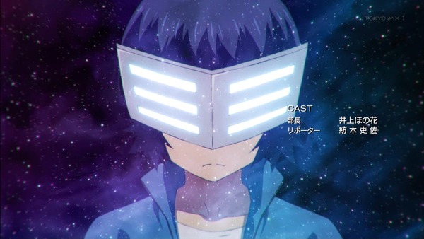 「プラネット・ウィズ」3話感想 (80)