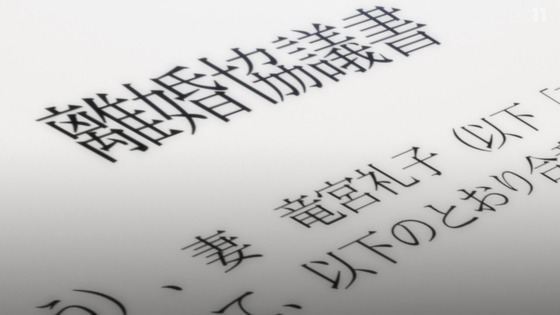 「ひぐらしのなく頃に 卒」1話感想 (114)