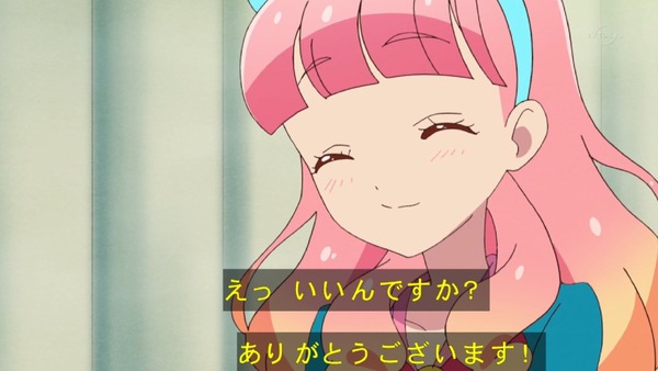 「アイカツフレンズ！」3話感想 (28)