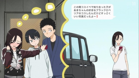 「その着せ替え人形は恋をする」24話感想 最終回 (52)