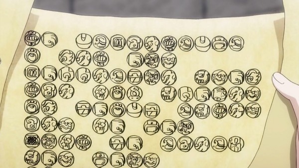 六花の勇者 (32)