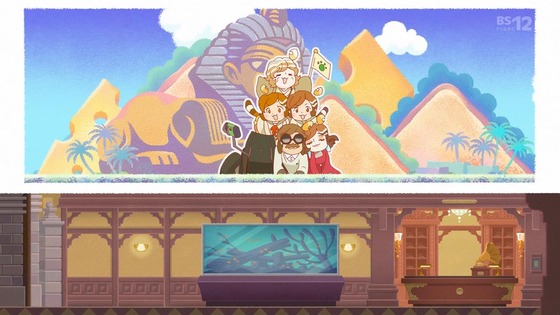 「アポカリプスホテル」1話感想 (141)